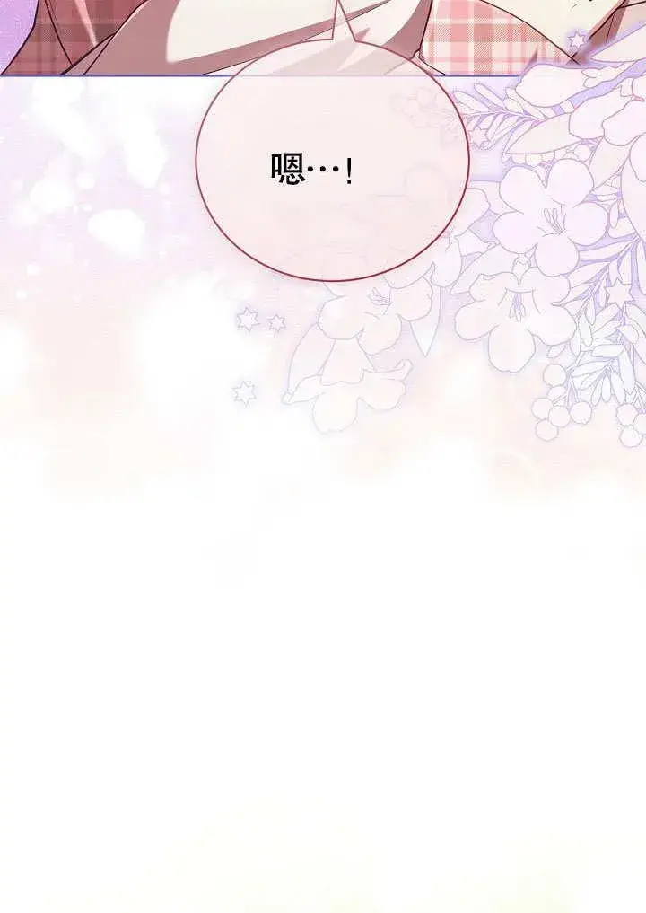 漫画《和反派的育儿日记》第37话第36张图