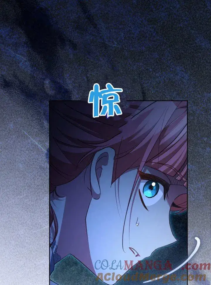 漫画《和反派的育儿日记》第42话第5张图