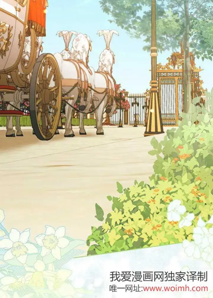 漫画《和反派的育儿日记》第44话第60张图