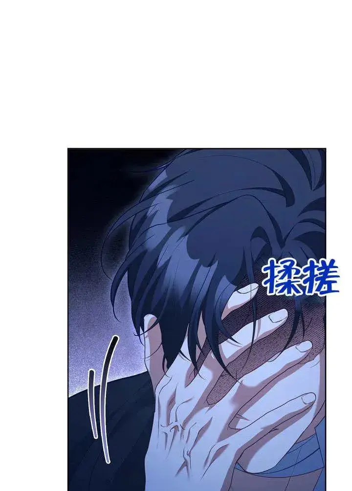 漫画《和反派的育儿日记》第50话第63张图