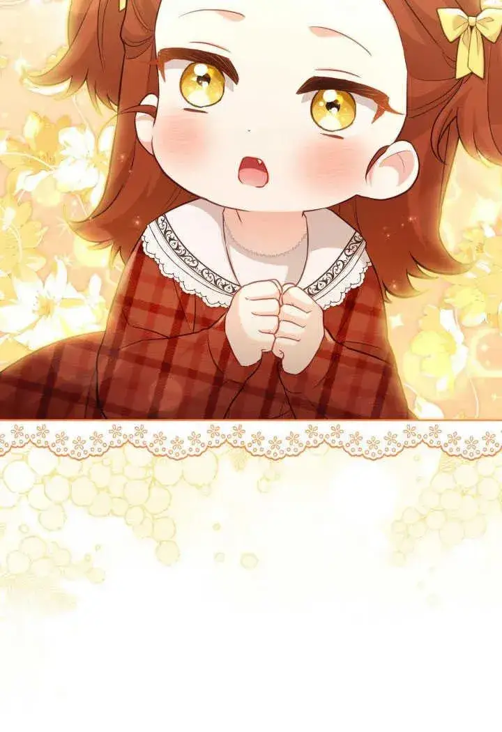 漫画《和反派的育儿日记》第51话第12张图
