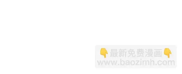 漫画《黑暗皇女: 雅什泰洛迪》第29话第6张图