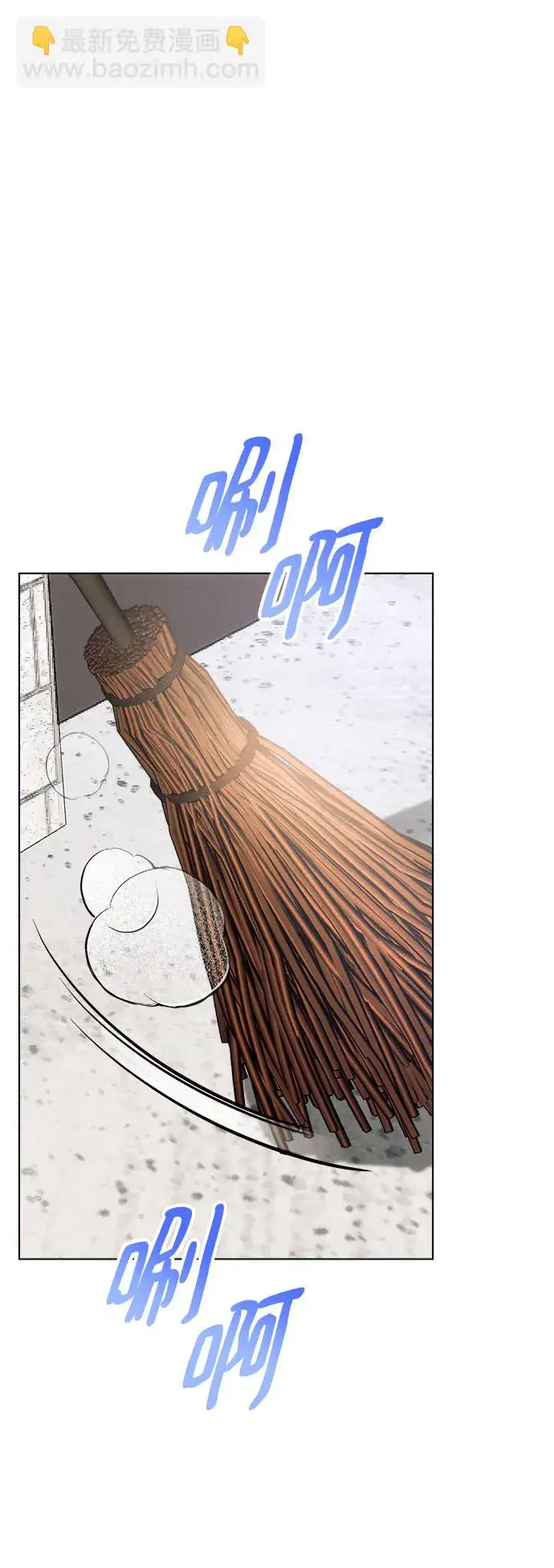 漫画《黑暗皇女: 雅什泰洛迪》第30话第19张图