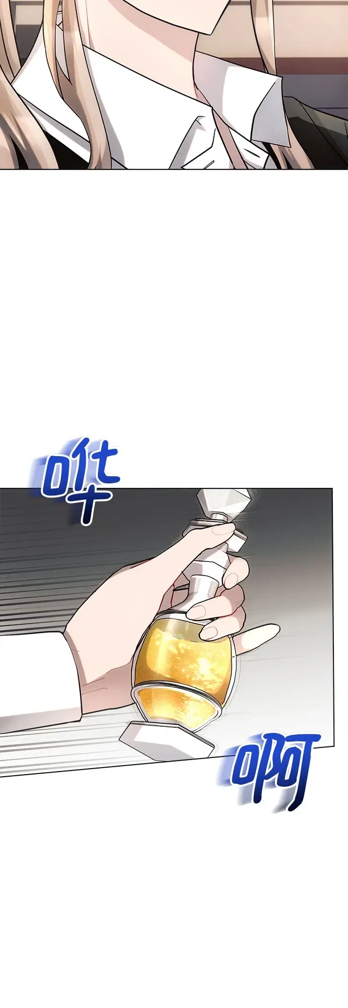 漫画《黑暗皇女: 雅什泰洛迪》第31话第59张图