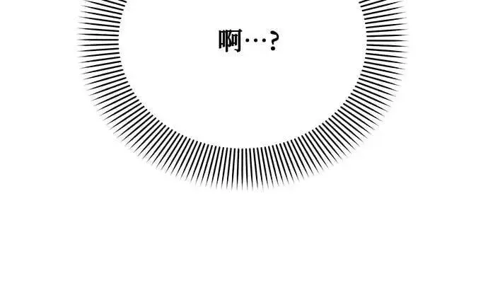 漫画《黑暗皇女: 雅什泰洛迪》第34话第66张图