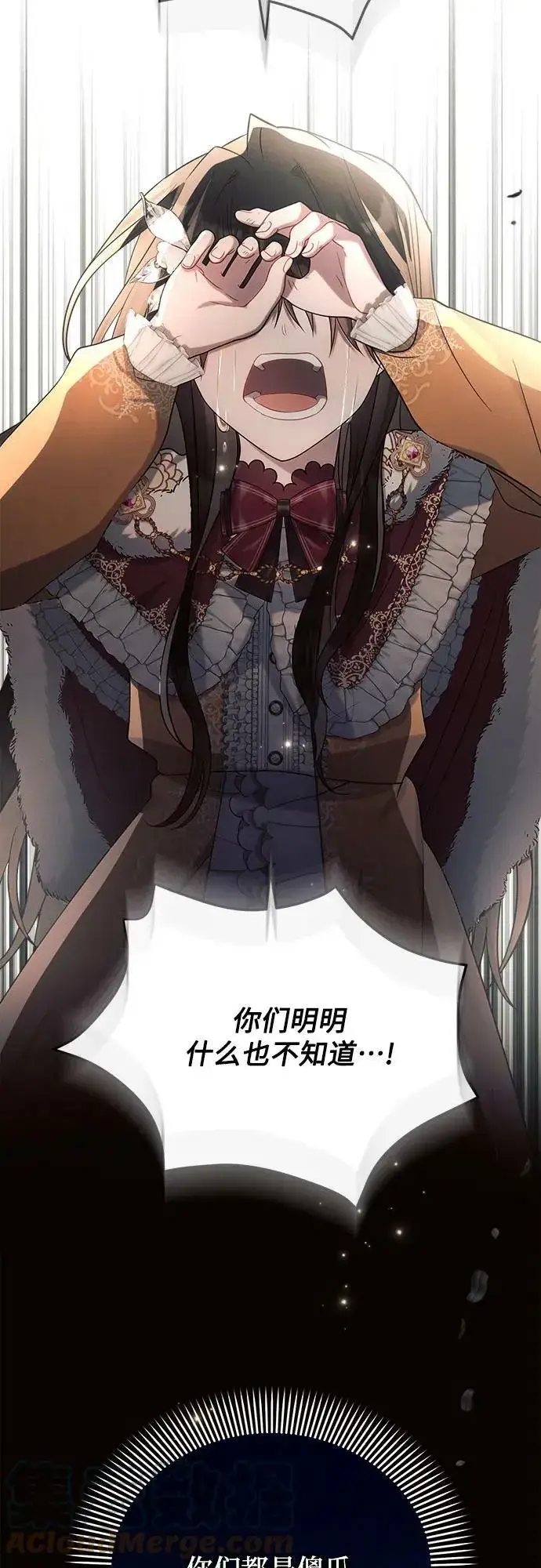 漫画《黑暗皇女: 雅什泰洛迪》第34话第79张图