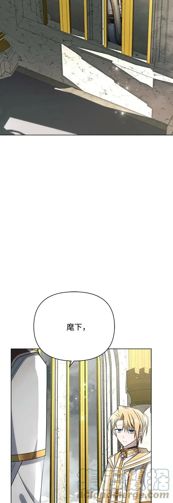 漫画《黑暗皇女: 雅什泰洛迪》第35话第31张图