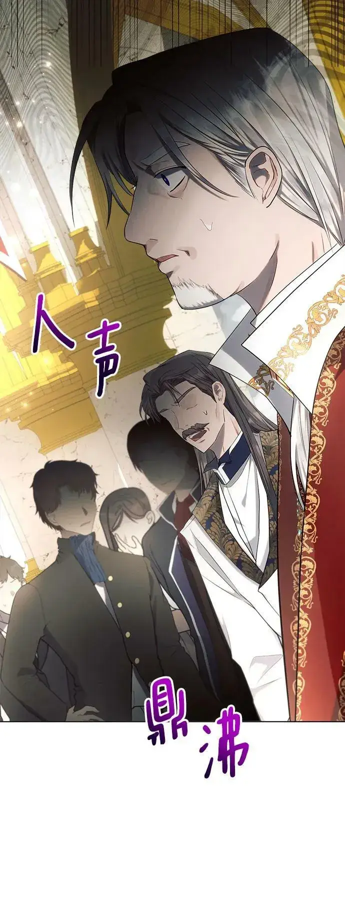 漫画《黑暗皇女: 雅什泰洛迪》第35话第47张图