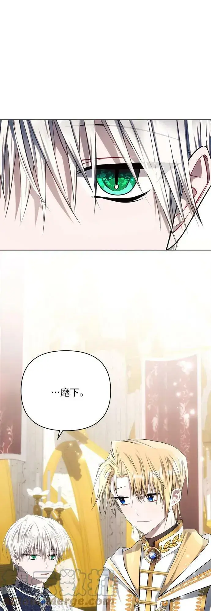 漫画《黑暗皇女: 雅什泰洛迪》第35话第64张图