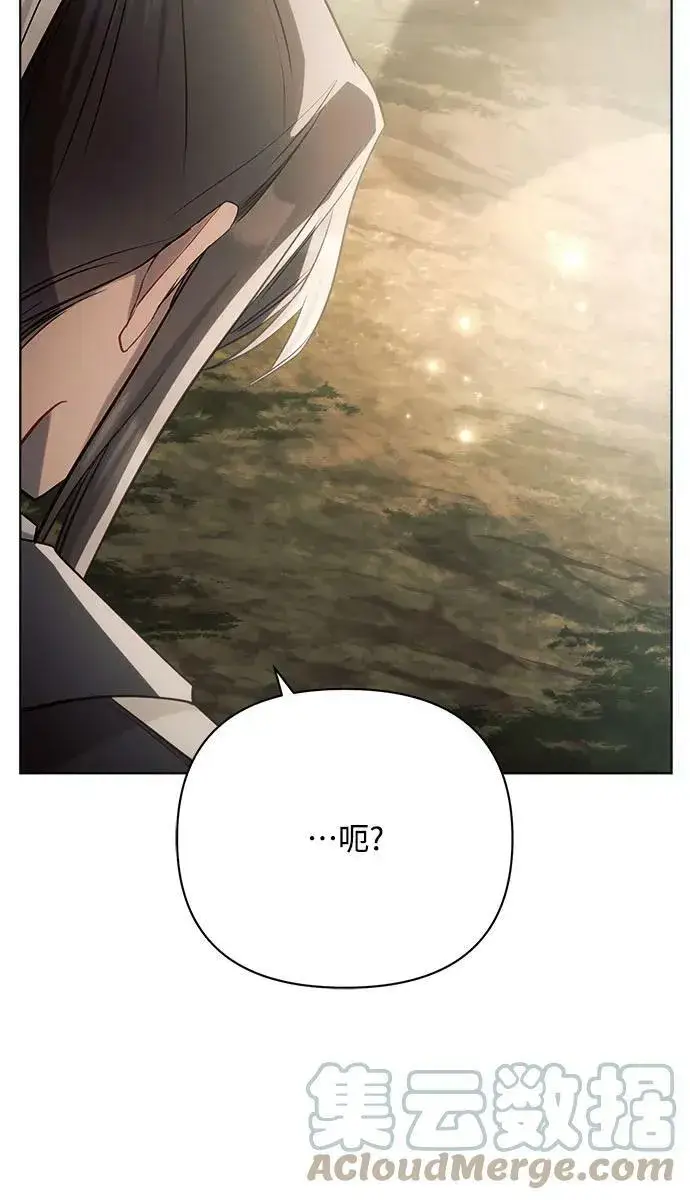 漫画《黑暗皇女: 雅什泰洛迪》第36话第58张图