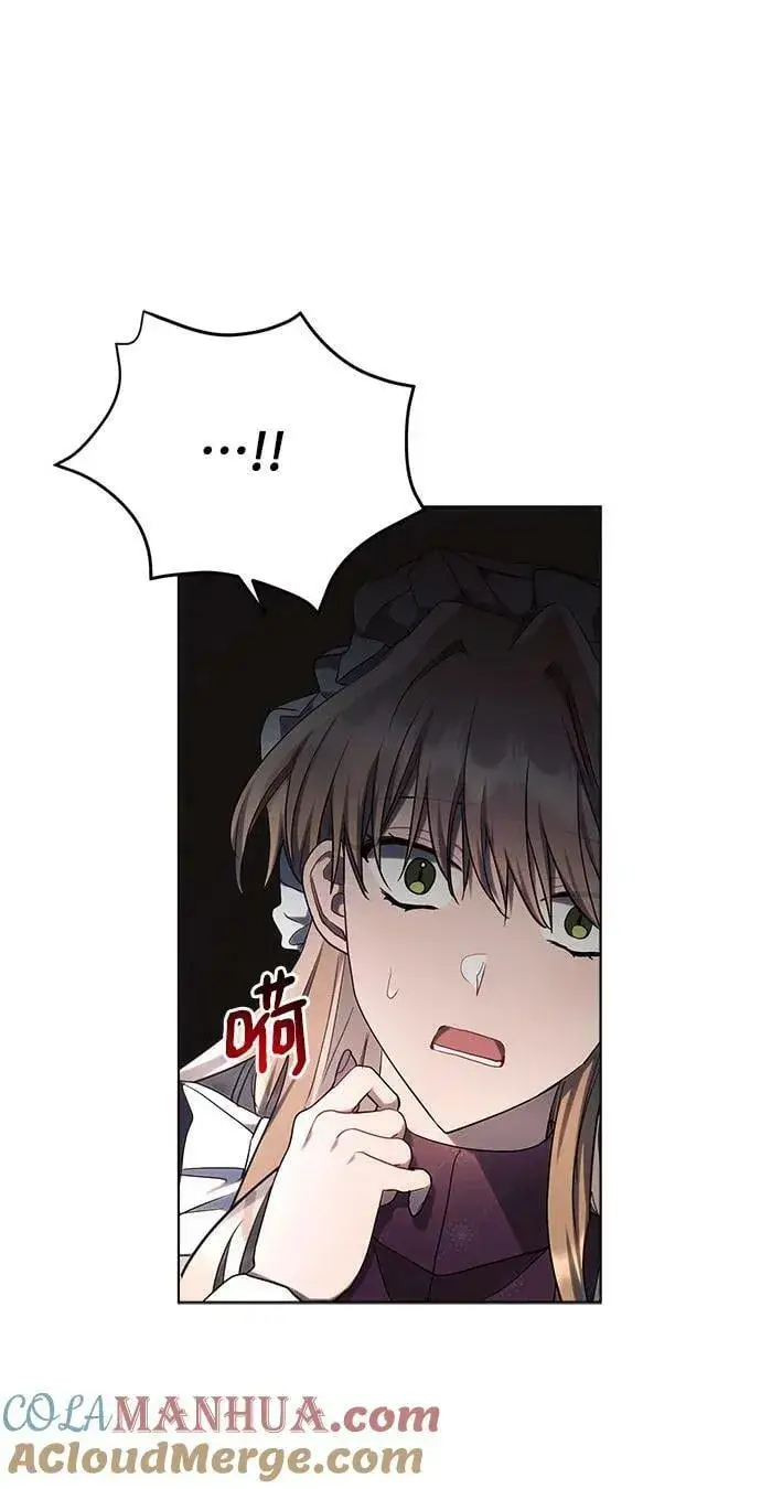 漫画《黑暗皇女: 雅什泰洛迪》第47话第61张图