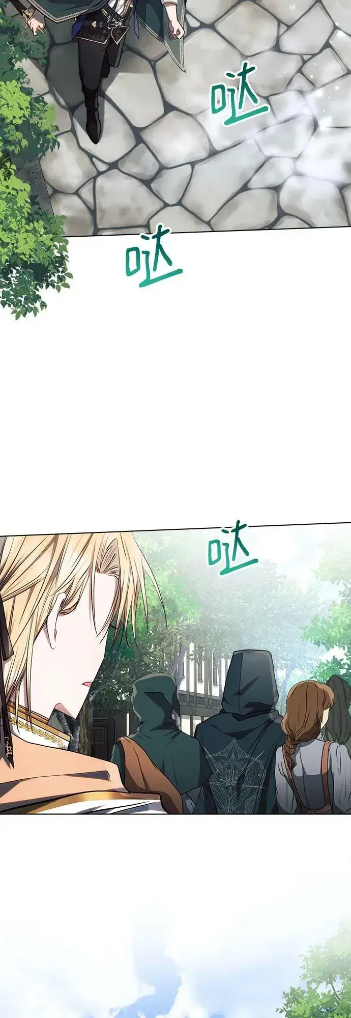 漫画《黑暗皇女: 雅什泰洛迪》第48话第33张图