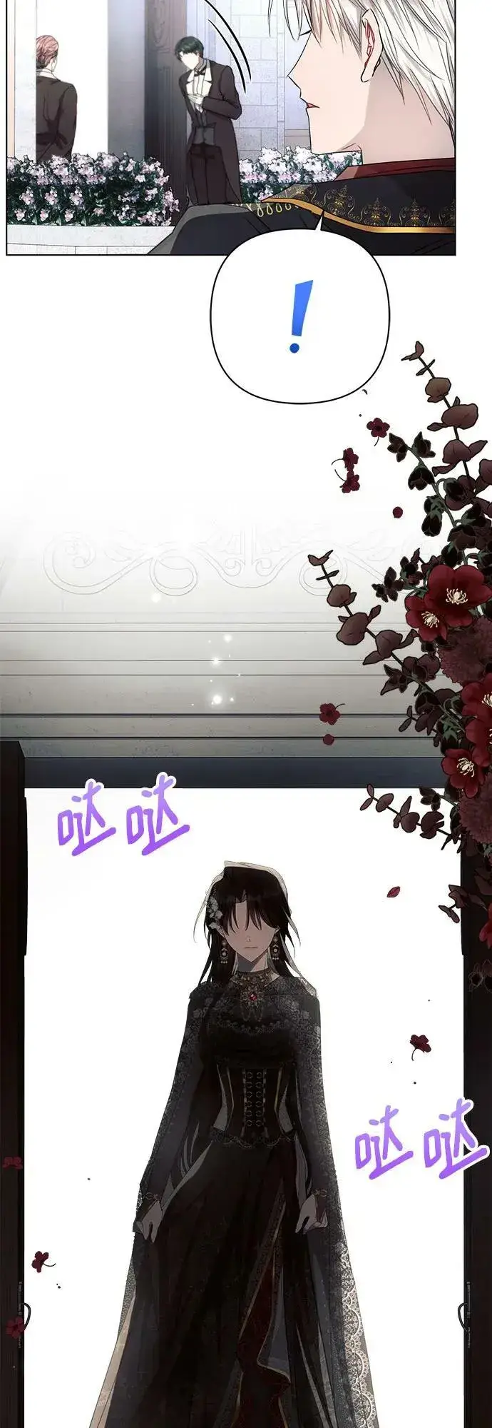 漫画《黑暗皇女: 雅什泰洛迪》第48话第44张图
