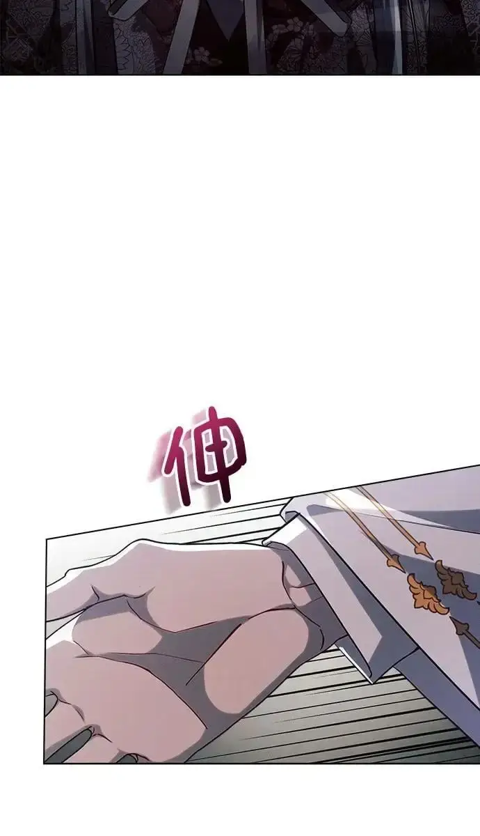 漫画《黑暗皇女: 雅什泰洛迪》第59话第38张图