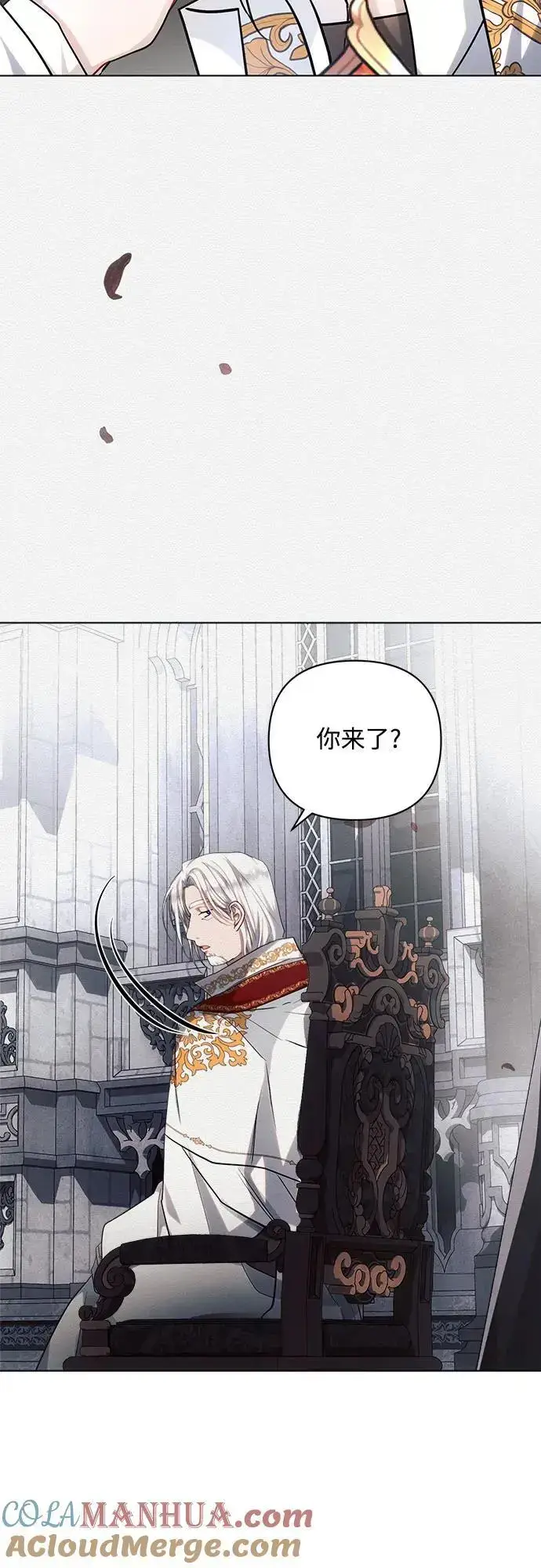 漫画《黑暗皇女: 雅什泰洛迪》第59话第4张图