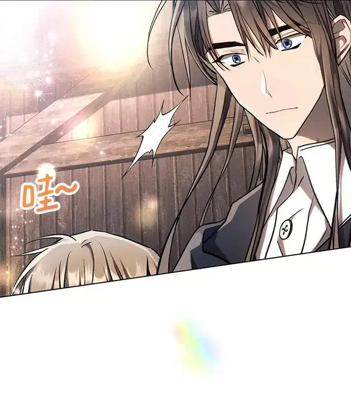 漫画《黑暗皇女: 雅什泰洛迪》第60话第6张图