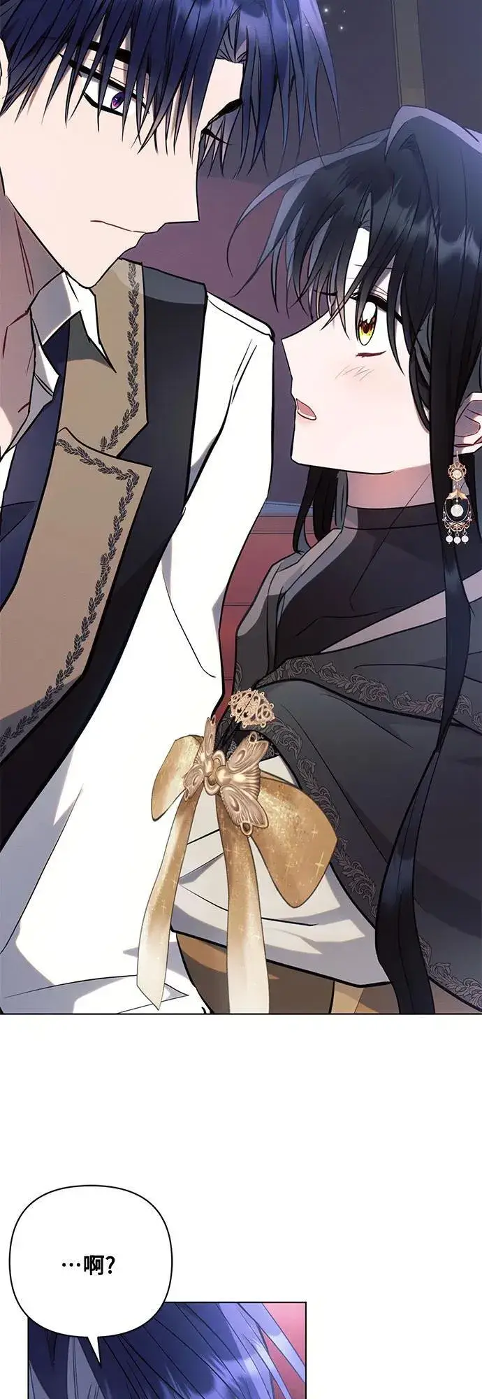 漫画《黑暗皇女: 雅什泰洛迪》第76话第48张图