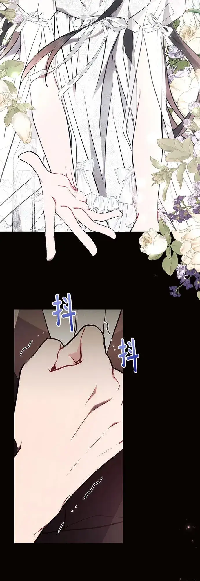 漫画《黑暗皇女: 雅什泰洛迪》第78话第38张图