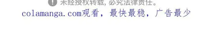 漫画《黑暗皇女: 雅什泰洛迪》第78话第69张图
