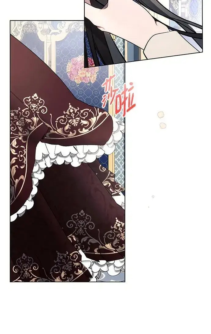 漫画《黑暗皇女: 雅什泰洛迪》第80话第32张图