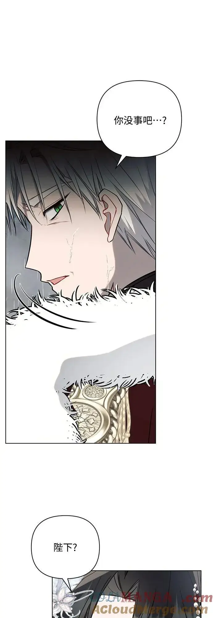 漫画《黑暗皇女: 雅什泰洛迪》第82话第22张图