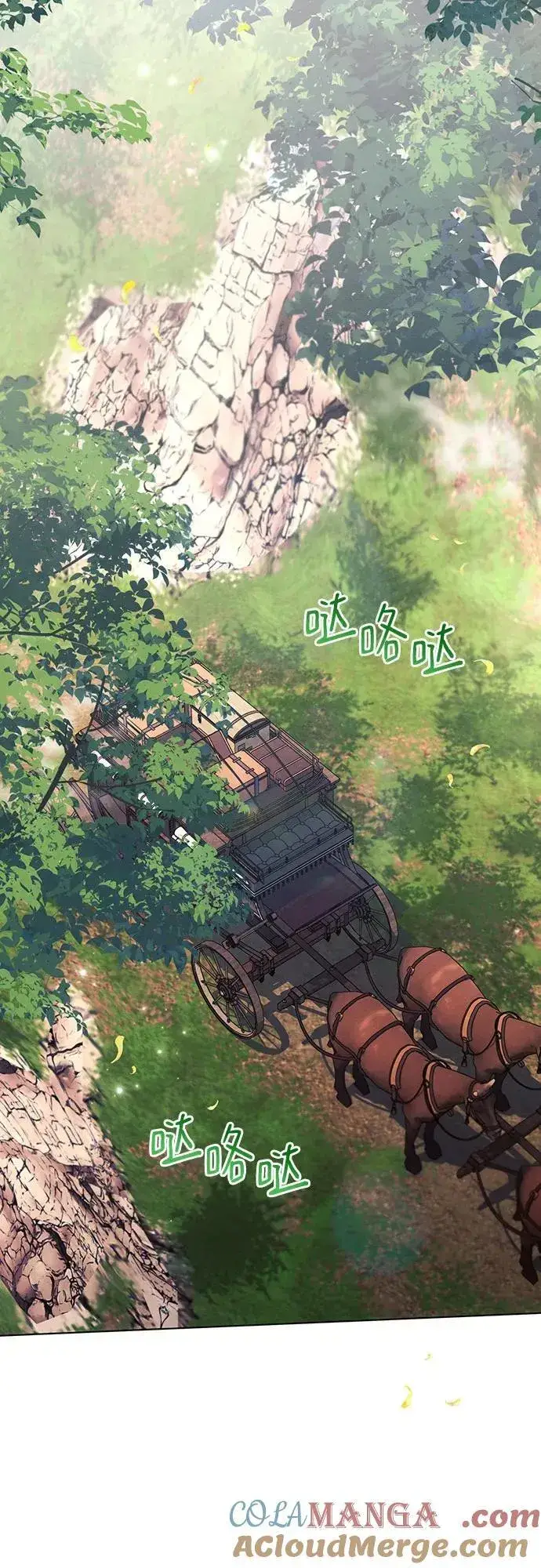 漫画《黑暗皇女: 雅什泰洛迪》第85话第28张图