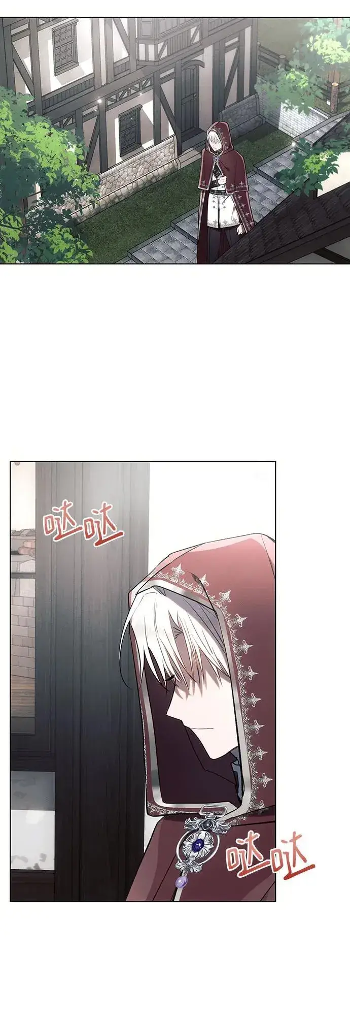 漫画《黑暗皇女: 雅什泰洛迪》第85话第5张图