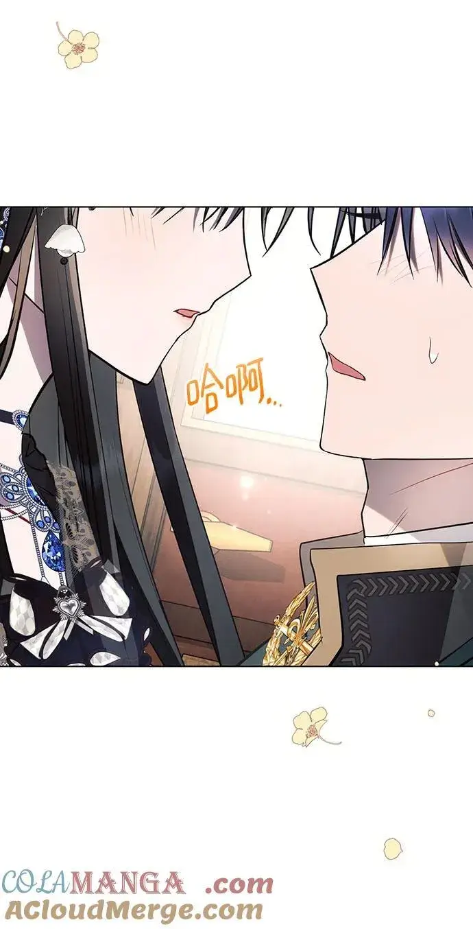漫画《黑暗皇女: 雅什泰洛迪》第85话第76张图