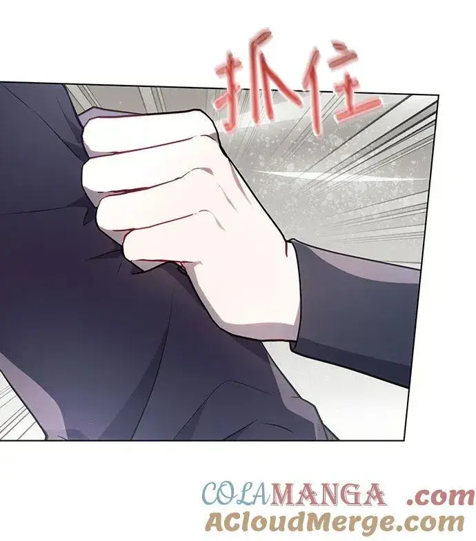 漫画《黑暗皇女: 雅什泰洛迪》第86话第46张图