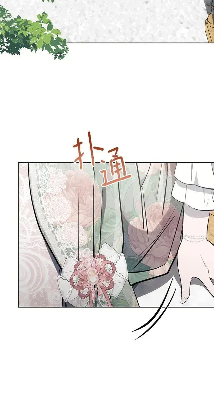 漫画《黑暗皇女: 雅什泰洛迪》第86话第56张图