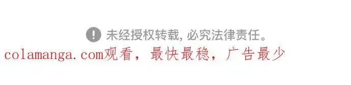 漫画《黑暗皇女: 雅什泰洛迪》第86话第65张图