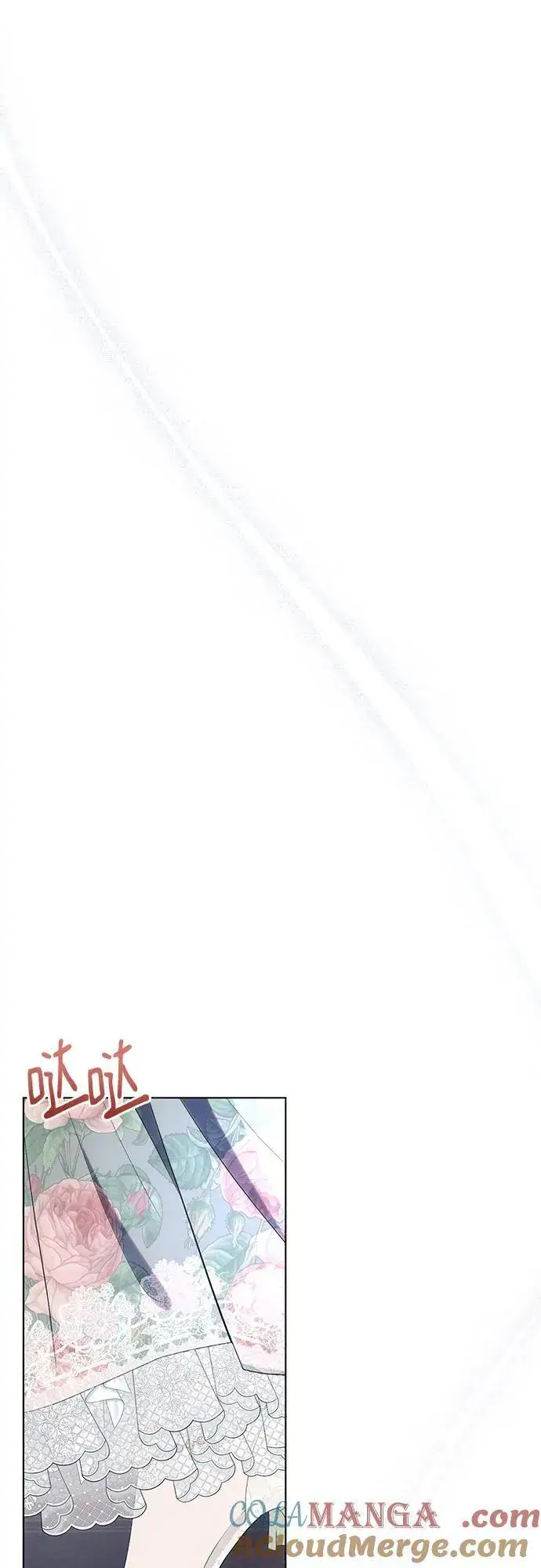 漫画《黑暗皇女: 雅什泰洛迪》第88话第52张图