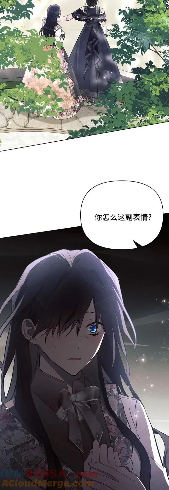 漫画《黑暗皇女: 雅什泰洛迪》第91话第25张图