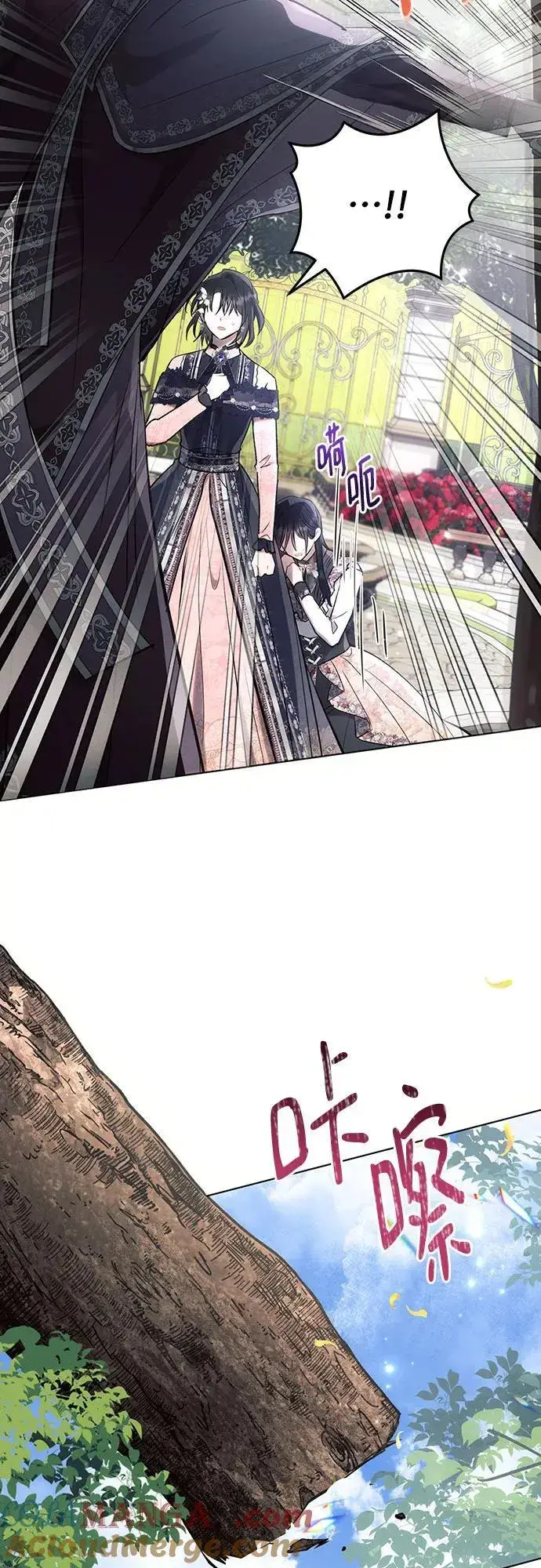 漫画《黑暗皇女: 雅什泰洛迪》第91话第46张图