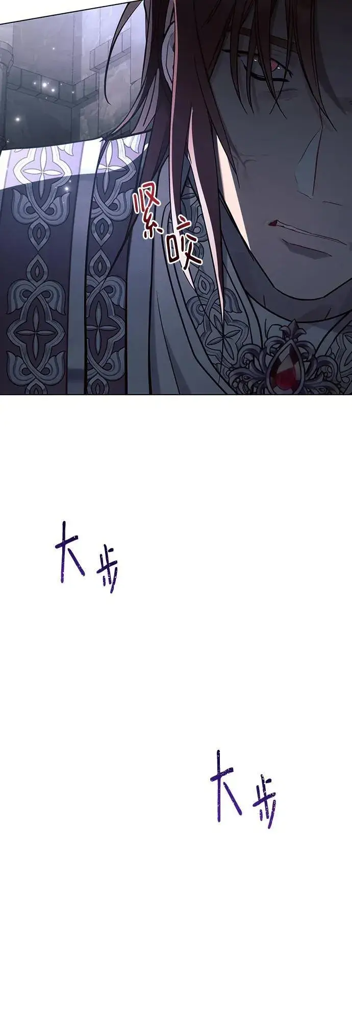 漫画《黑暗皇女: 雅什泰洛迪》第93话第20张图