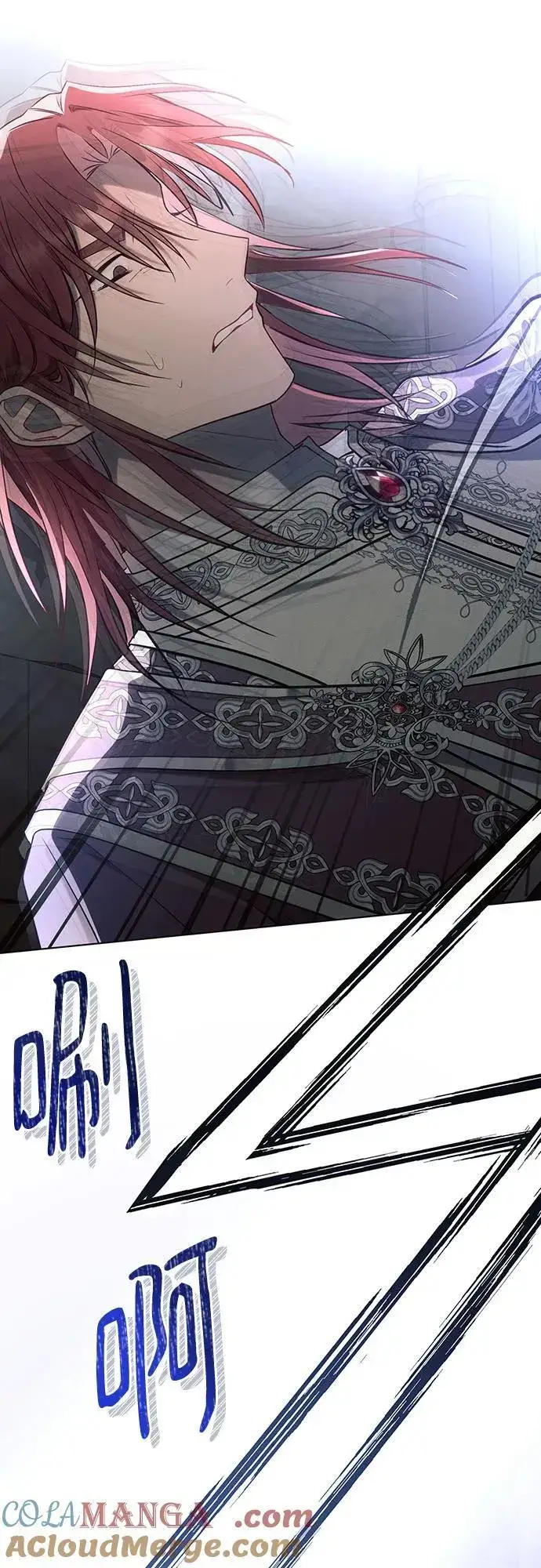 漫画《黑暗皇女: 雅什泰洛迪》第94话第10张图