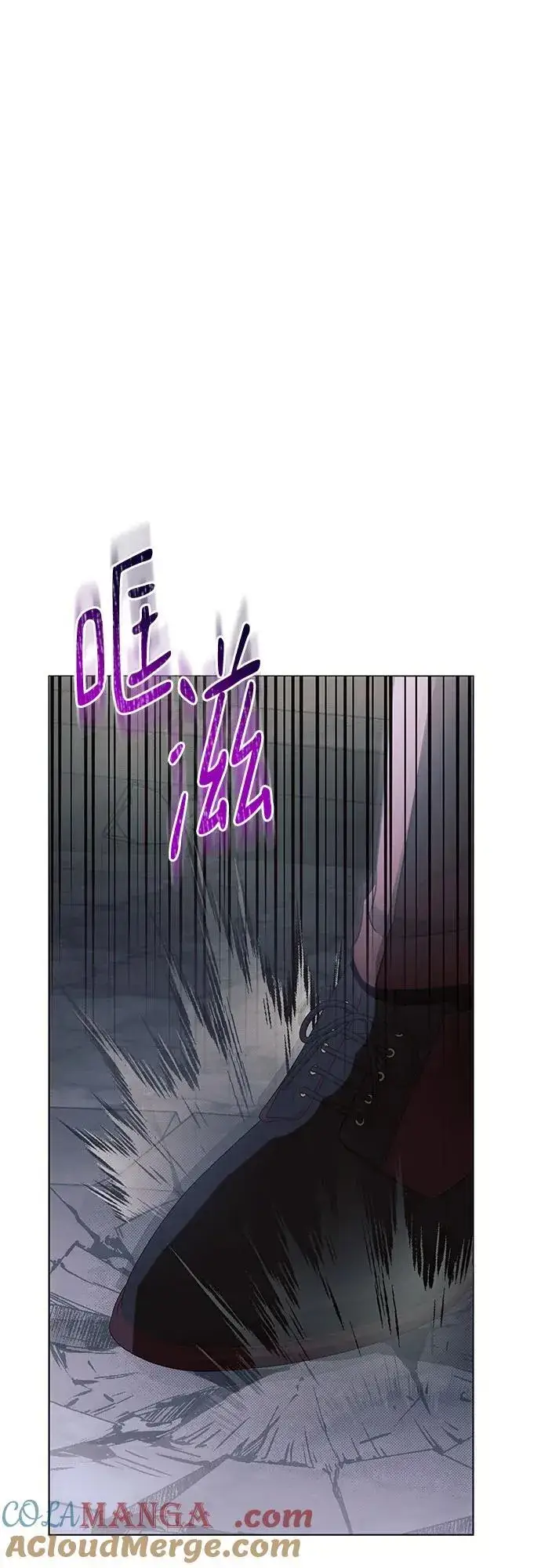 漫画《黑暗皇女: 雅什泰洛迪》第94话第7张图
