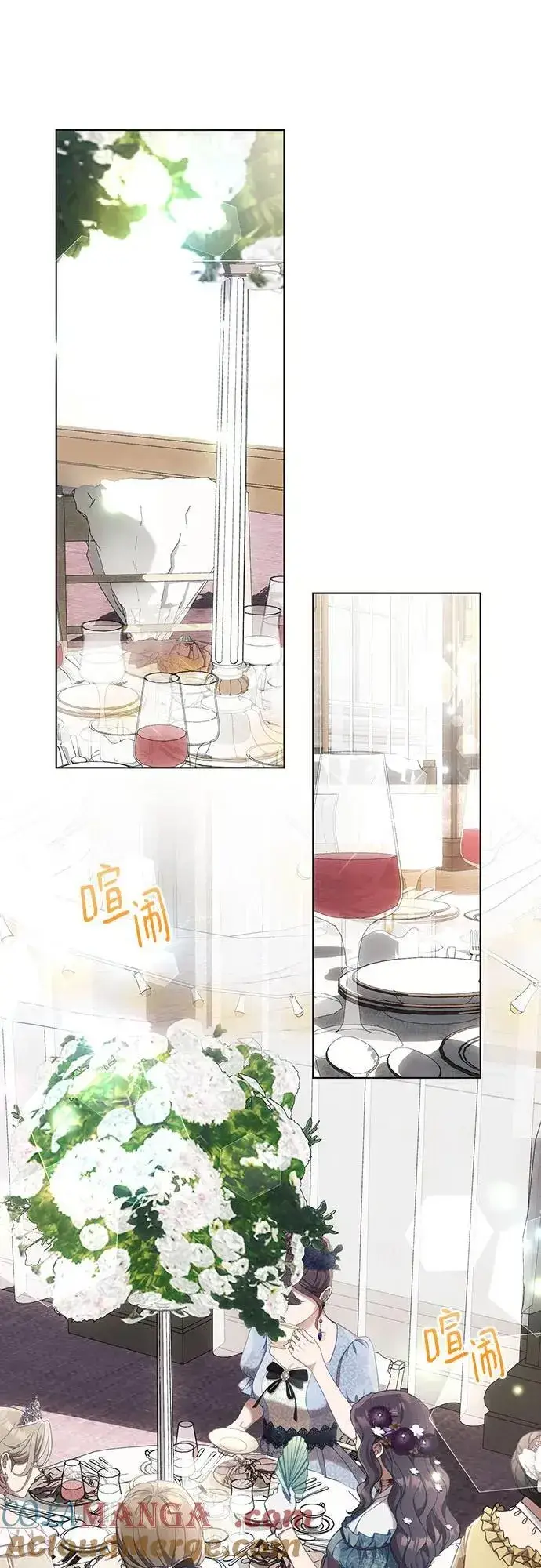 漫画《黑暗皇女: 雅什泰洛迪》第95话第10张图