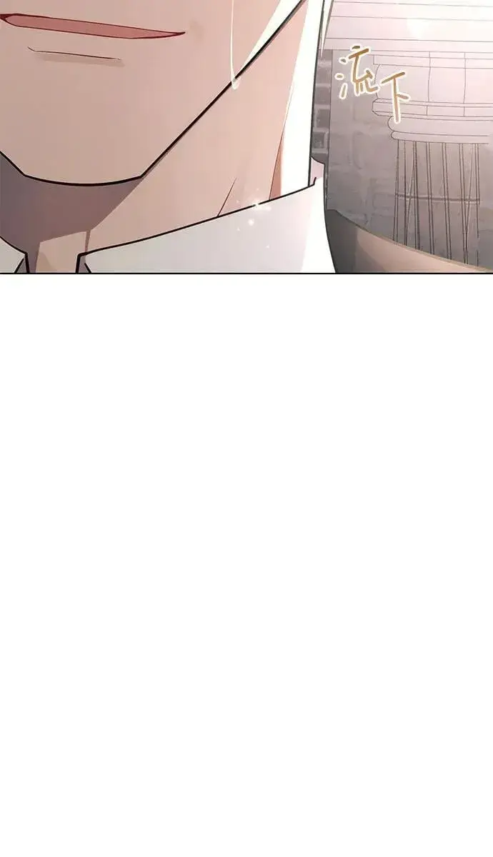 漫画《黑暗皇女: 雅什泰洛迪》第95话第26张图