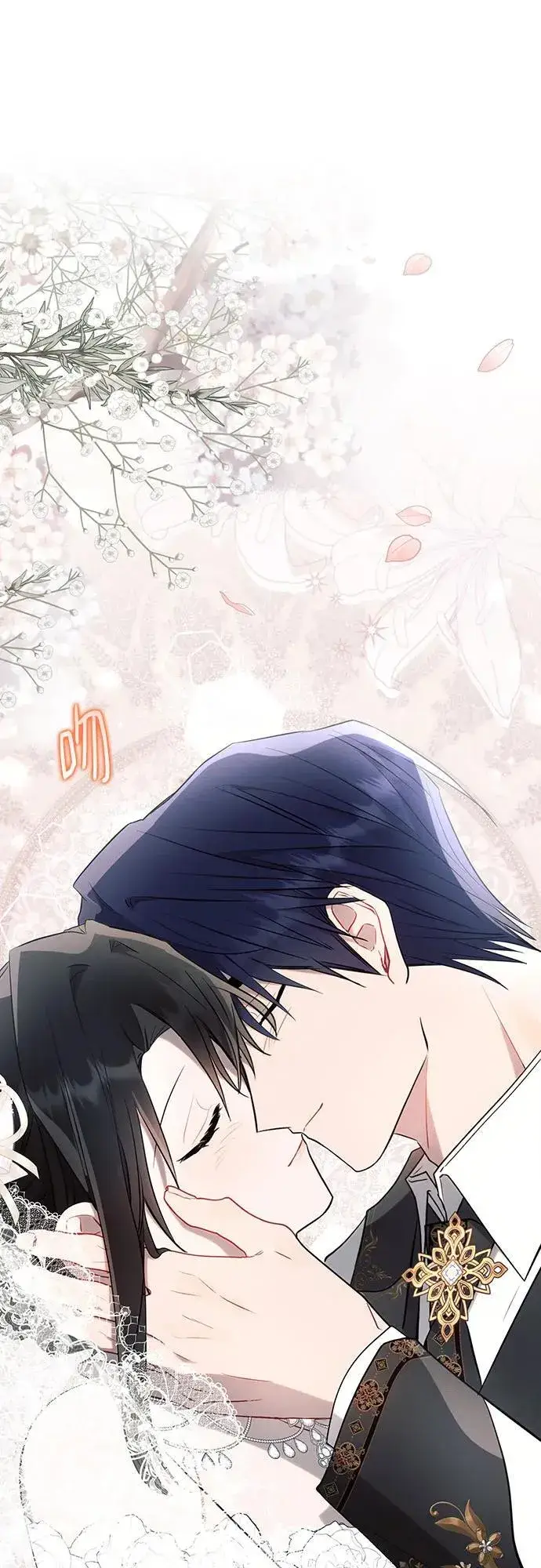 漫画《黑暗皇女: 雅什泰洛迪》第95话第69张图