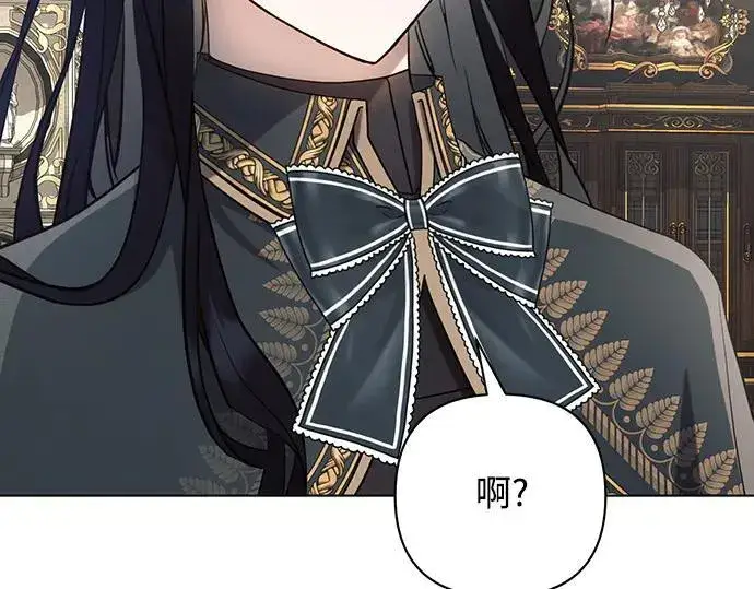 漫画《黑暗皇女: 雅什泰洛迪》完结话第111张图