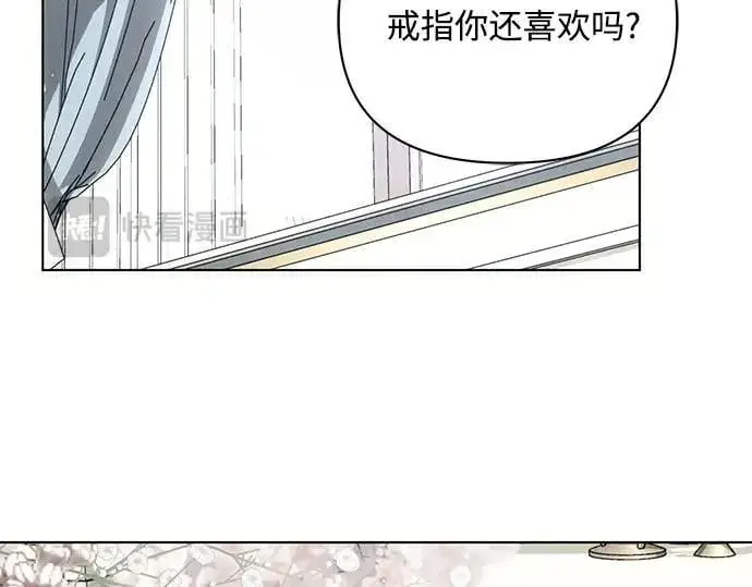 漫画《黑暗皇女: 雅什泰洛迪》完结话第126张图