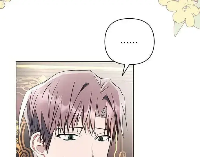 漫画《黑暗皇女: 雅什泰洛迪》完结话第15张图