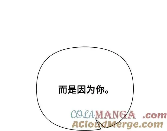 漫画《黑暗皇女: 雅什泰洛迪》完结话第169张图