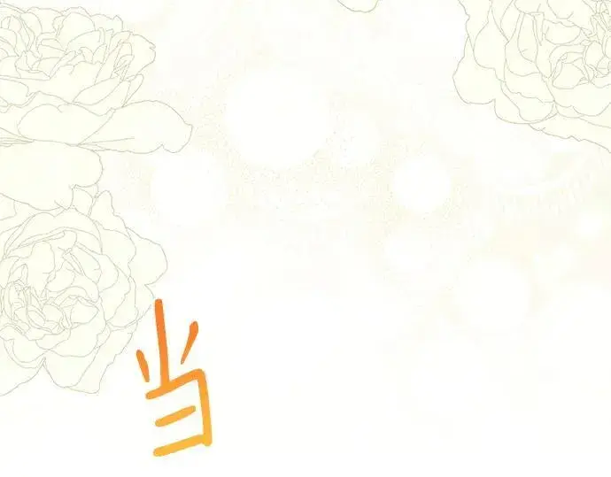 漫画《黑暗皇女: 雅什泰洛迪》完结话第183张图