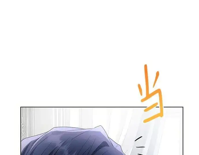 漫画《黑暗皇女: 雅什泰洛迪》完结话第184张图