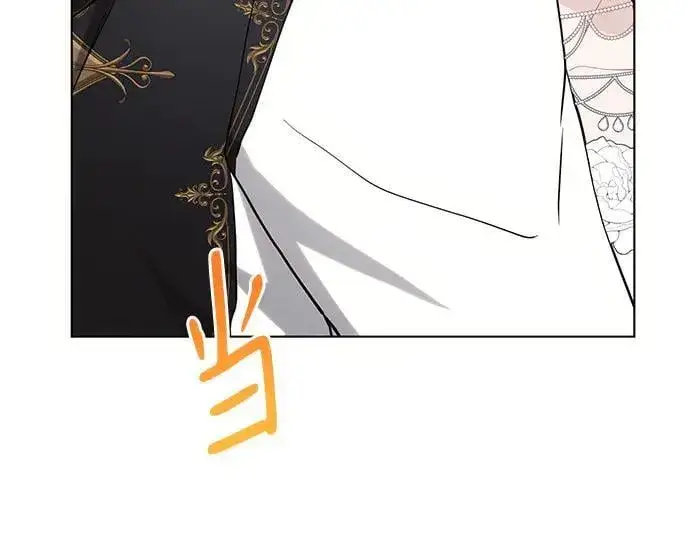 漫画《黑暗皇女: 雅什泰洛迪》完结话第186张图
