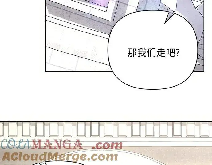 漫画《黑暗皇女: 雅什泰洛迪》完结话第189张图