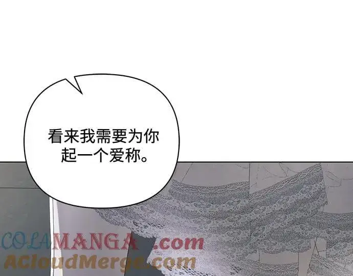 漫画《黑暗皇女: 雅什泰洛迪》完结话第193张图