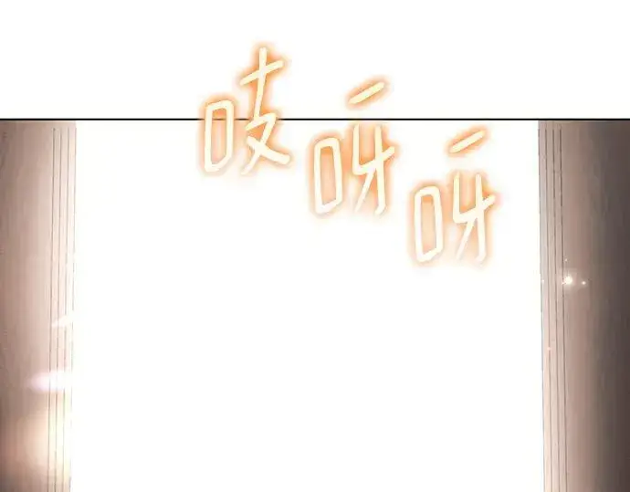 漫画《黑暗皇女: 雅什泰洛迪》完结话第202张图